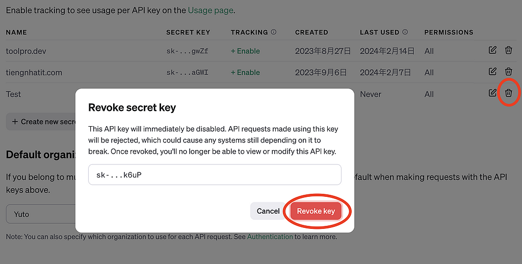 OpenAIアカウントでAPIキーを取得する方法【完全ガイド】