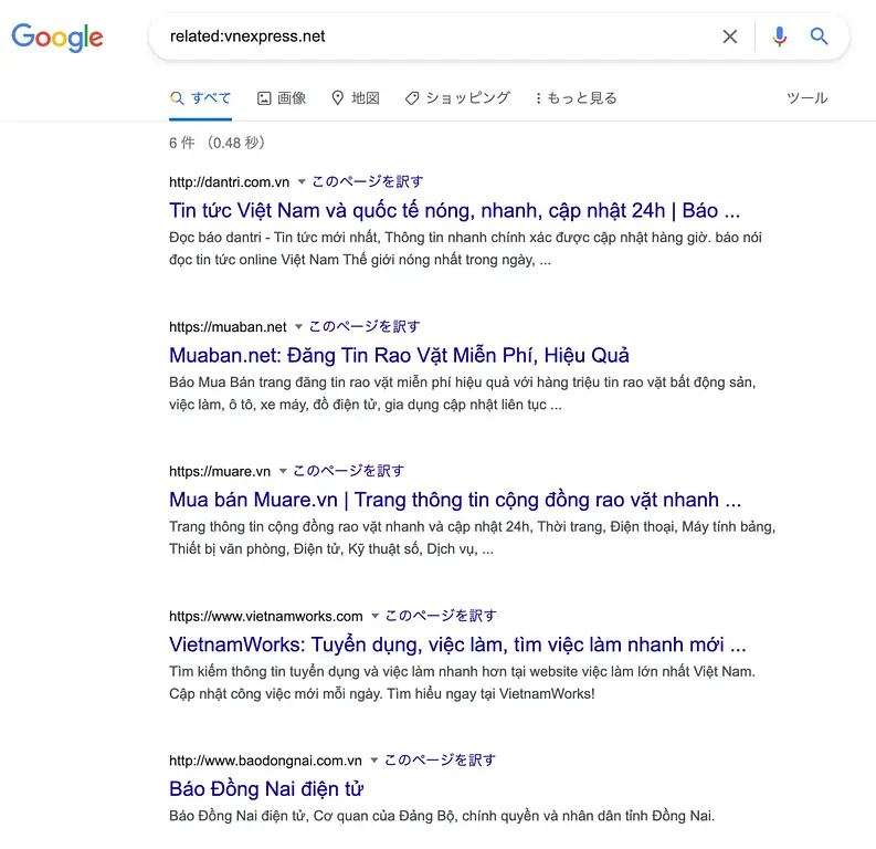 article-files/16/txohdxbychx26ns1xo89da9nl9av.webp Google検索で使える便利なテクニック