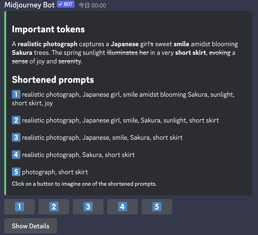 article-files/28/2024-10-01-17-37-05-3b51c09000.png Midjourney 5.2の新機能を探る