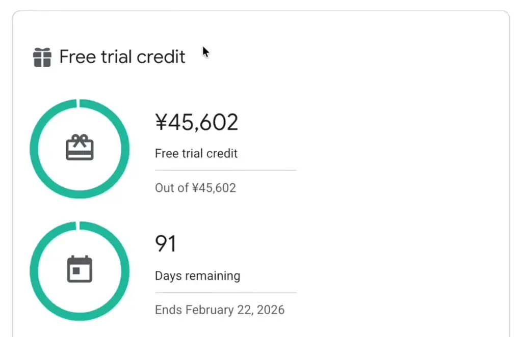 article-files/84/2025-12-10-21-54-20-1145.webp 【最新】Google AI Studioで使える300ドル分の無料クレジットを受け取る方法