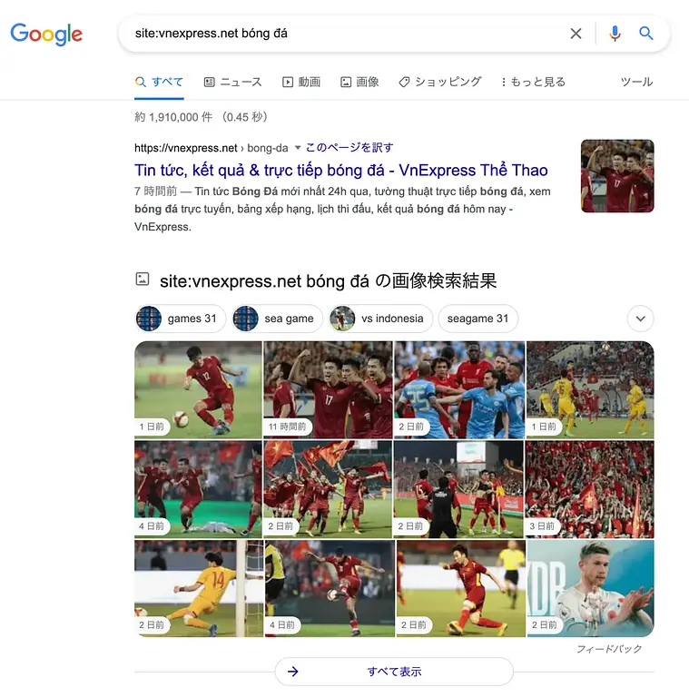 article-files/16/603pq4sks6bv17zjl7ic5ifn05yw.webp Google検索で使える便利なテクニック