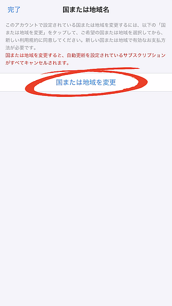 article-files/10/amrcsv19o7wha1yuqvgy28y10zfj.png Cách chuyển vùng App Store về Việt Nam đơn giản