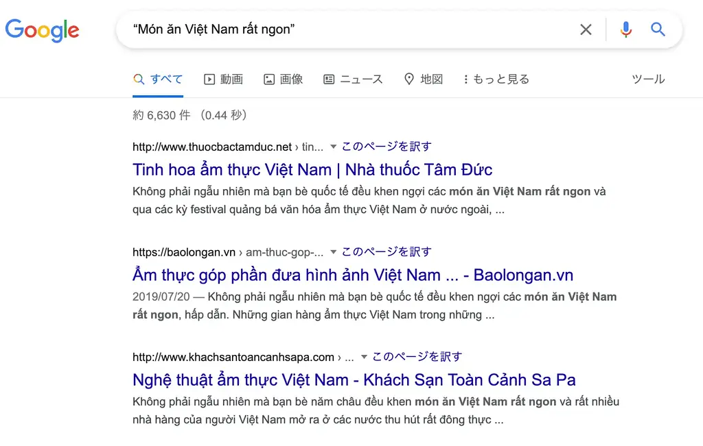 article-files/16/wgidzrsppdhf84a5638qow1kt82r.webp Google検索で使える便利なテクニック