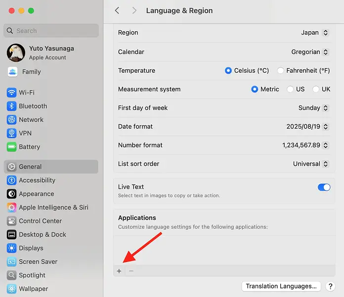 article-files/58/2025-07-06-10-45-43-909b.webp MacBookでExcelの言語をシステム言語を変更せずに英語に変更する方法