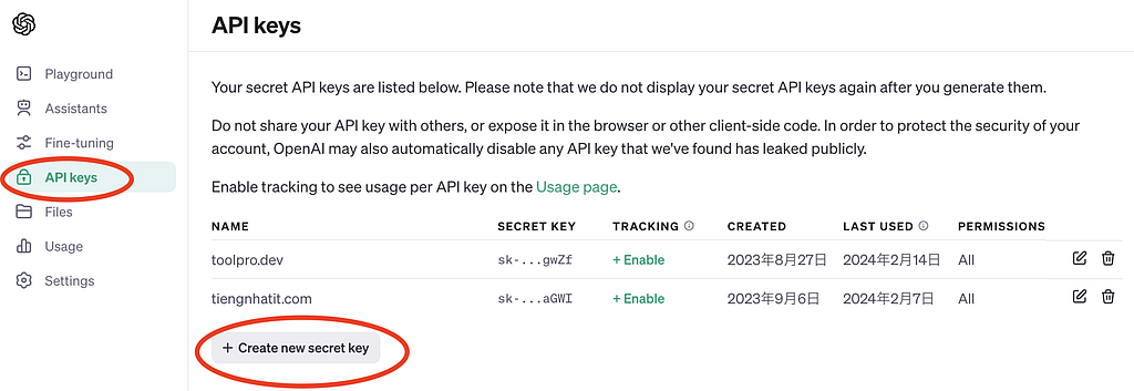 OpenAIアカウントでAPIキーを取得する方法【完全ガイド】