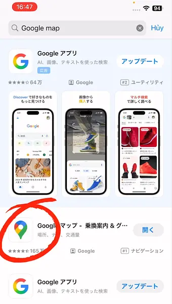 article-files/57/2025-07-06-10-25-32-7d85.webp Google Mapsで昔の家や過去の場所の写真を見る方法を詳しく解説