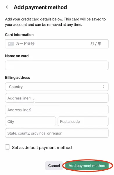 OpenAI API利用のためのアカウント入金ガイド